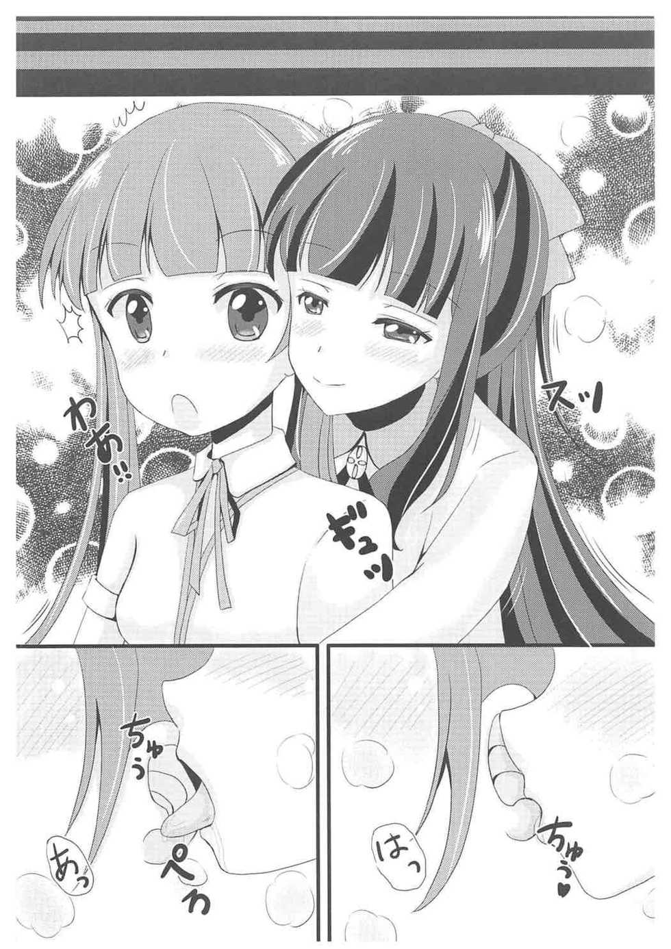 (C91) [Neko☆Tanteidan Peach (Midorino Haru)] OL Himitsu no Zangyou ~Sonogo no Hanashi~ (NEW GAME!) - Page 7