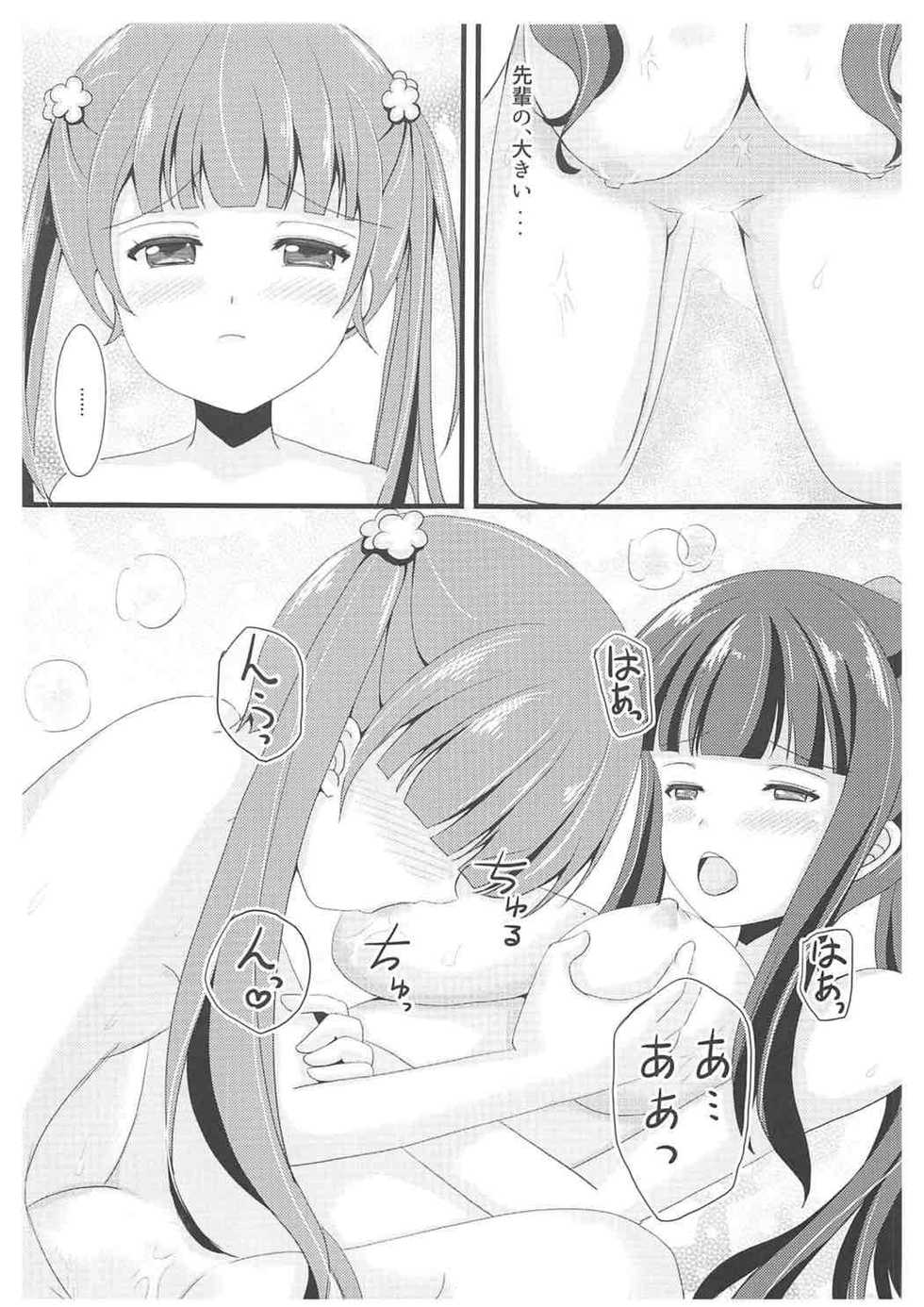 (C91) [Neko☆Tanteidan Peach (Midorino Haru)] OL Himitsu no Zangyou ~Sonogo no Hanashi~ (NEW GAME!) - Page 14