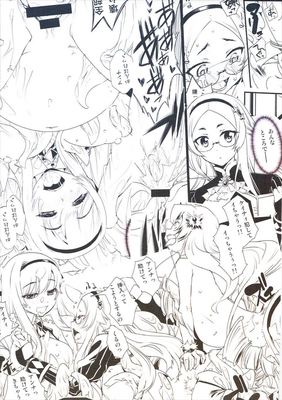 (C89) [G-Power! (SASAYUKi)] Sennen Sensou Enhon 2 (Sennen Sensou Aigis) - Page 3