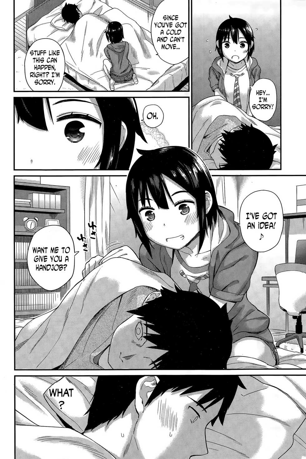 [ichiro] Tomodachi - Friend (COMIC BAVEL 2015-12) [English] [N04H] - Page 4