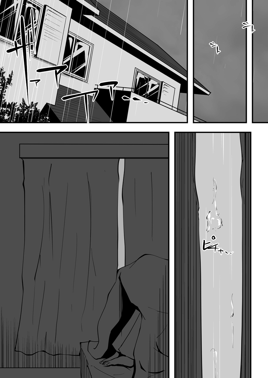[Da_pomb no Tokoro (Kenmomen)] ＊＊＊＊＊＊＊＊＊! 3 (Seitokai Yakuindomo) - Page 3