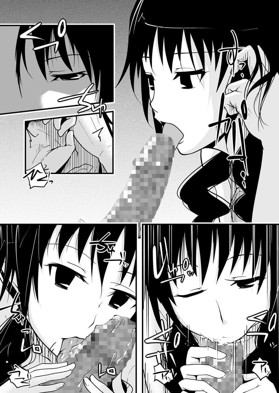 [Da_pomb no Tokoro (Kenmomen)] ＊＊＊＊＊＊＊＊＊! 3 (Seitokai Yakuindomo) - Page 10