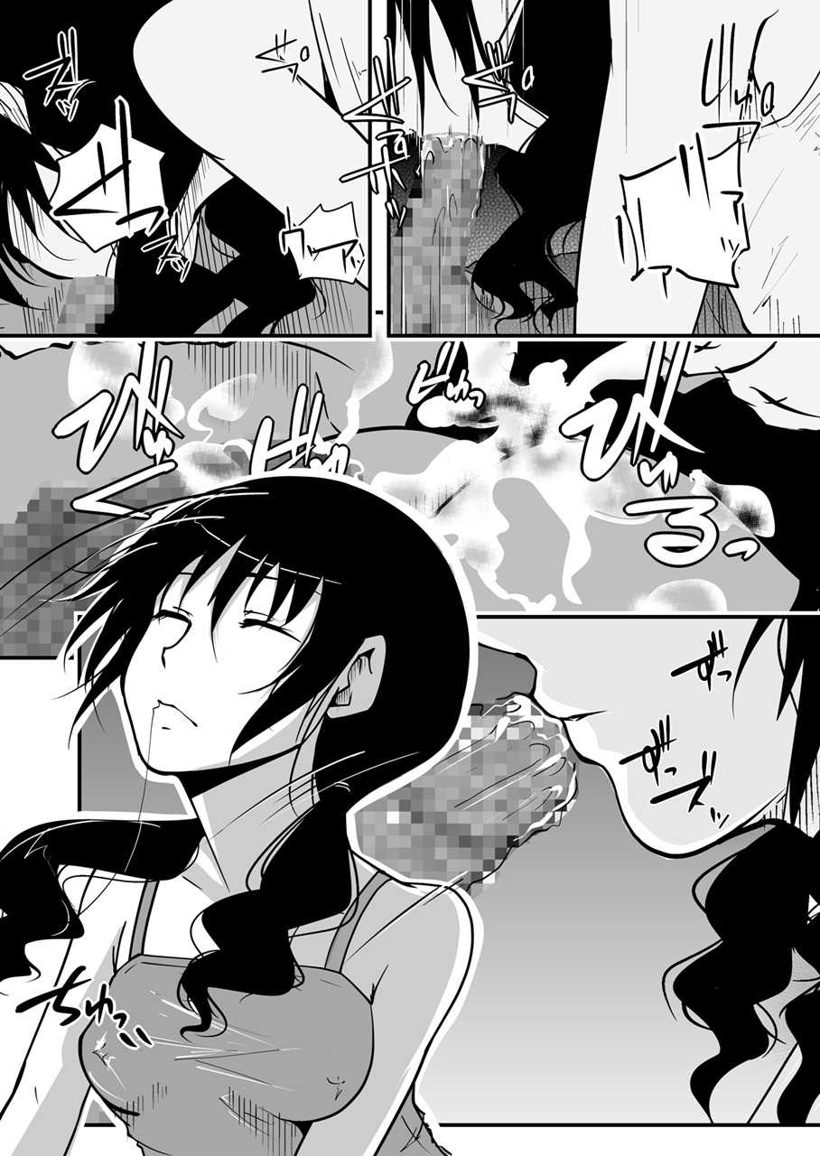 [Da_pomb no Tokoro (Kenmomen)] ＊＊＊＊＊＊＊＊＊! 3 (Seitokai Yakuindomo) - Page 11