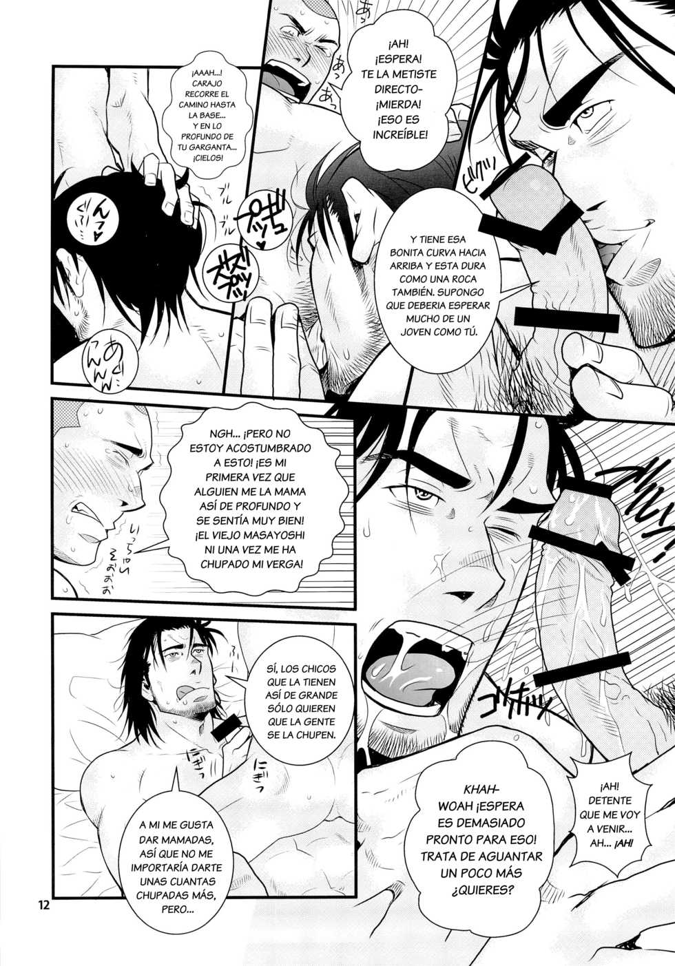 (C89) [Masamune Kokichi (Matsu Takeshi, Matsuzaki Tsukasa)] Matsu no Ma 5 [Spanish] [The Wandering Shadow] - Page 12