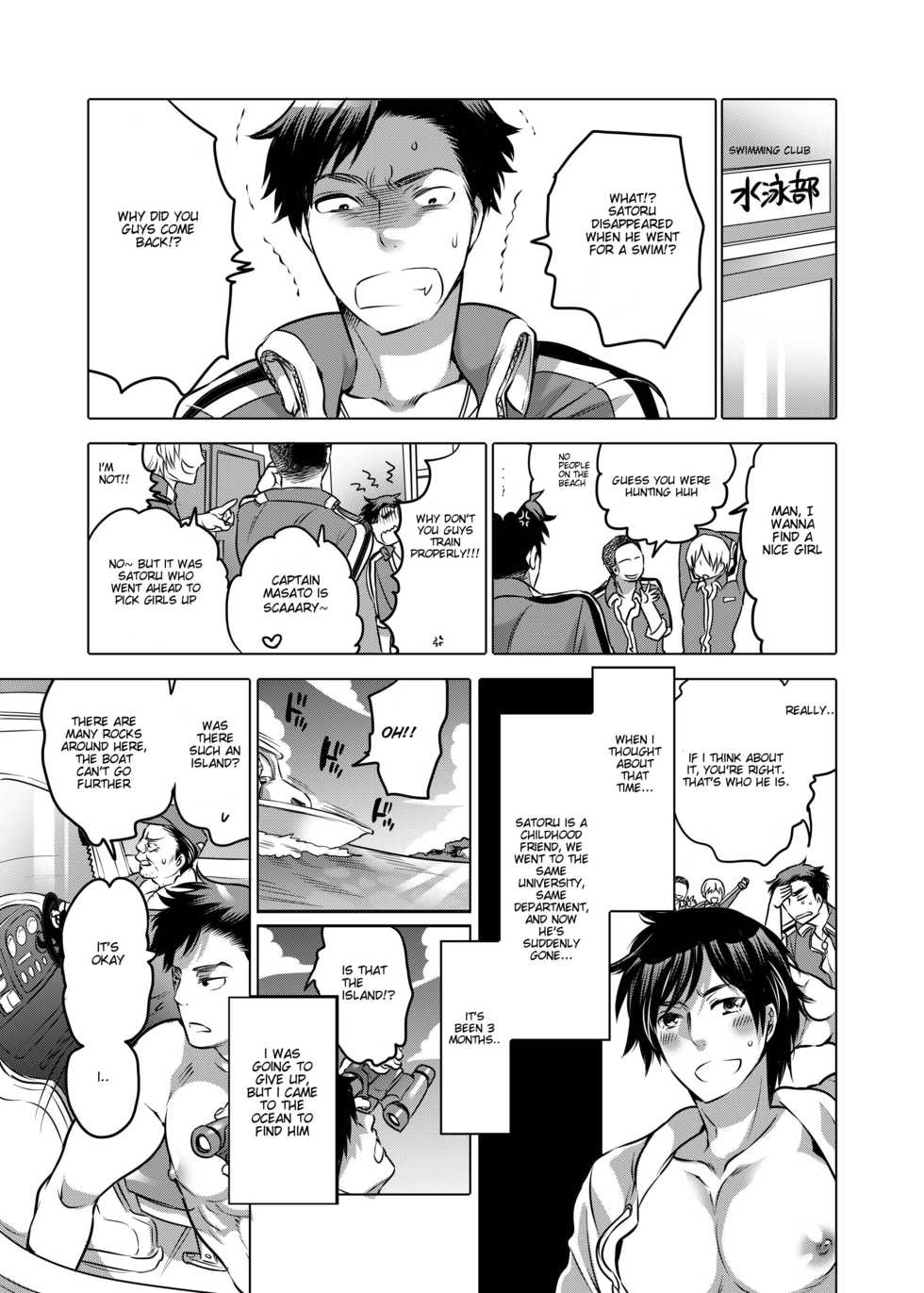 [HONEY QP (Inochi Wazuka)] Nushi-sama no Yome Otorikaeshi ni Kimashita [English] [Digital] - Page 3