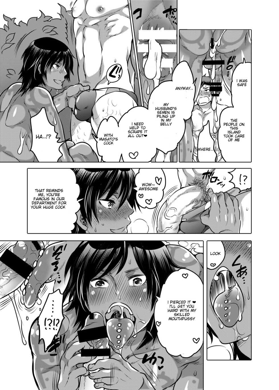 [HONEY QP (Inochi Wazuka)] Nushi-sama no Yome Otorikaeshi ni Kimashita [English] [Digital] - Page 7