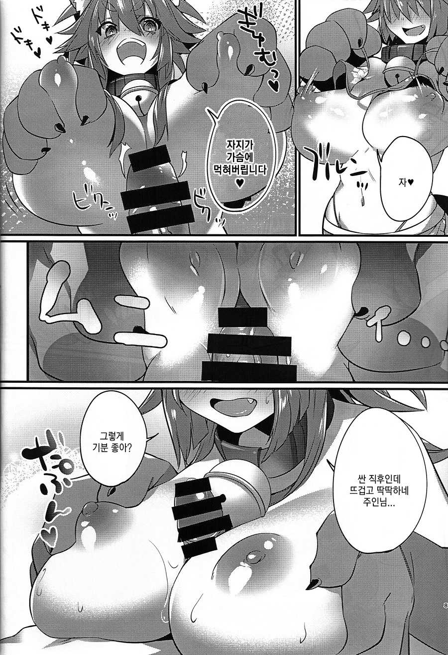 (C91) [Ramen Half Price ¥280 (Shirisensha)] Manatsu no Dosukebe Mesu Cat (Fate/Grand Order) [Korean] - Page 7