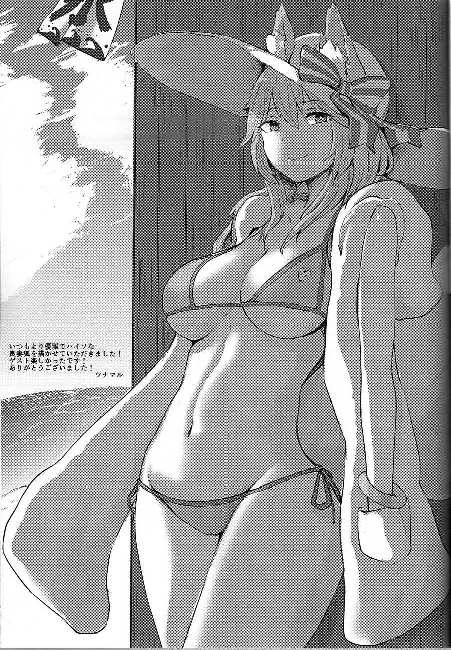 (C91) [Ramen Half Price ¥280 (Shirisensha)] Manatsu no Dosukebe Mesu Cat (Fate/Grand Order) [Korean] - Page 18