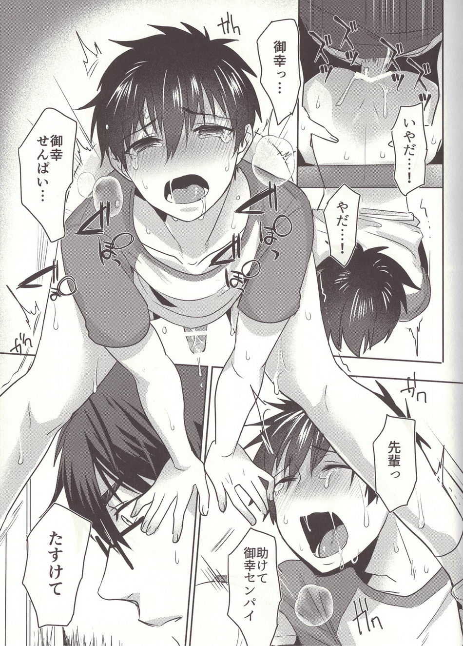 (Heartmeet Southpaw 3) [Dig Dug (Kurocastle)] Aru Hi no Sawamura Eijun no Sainan (Daiya no Ace) - Page 19