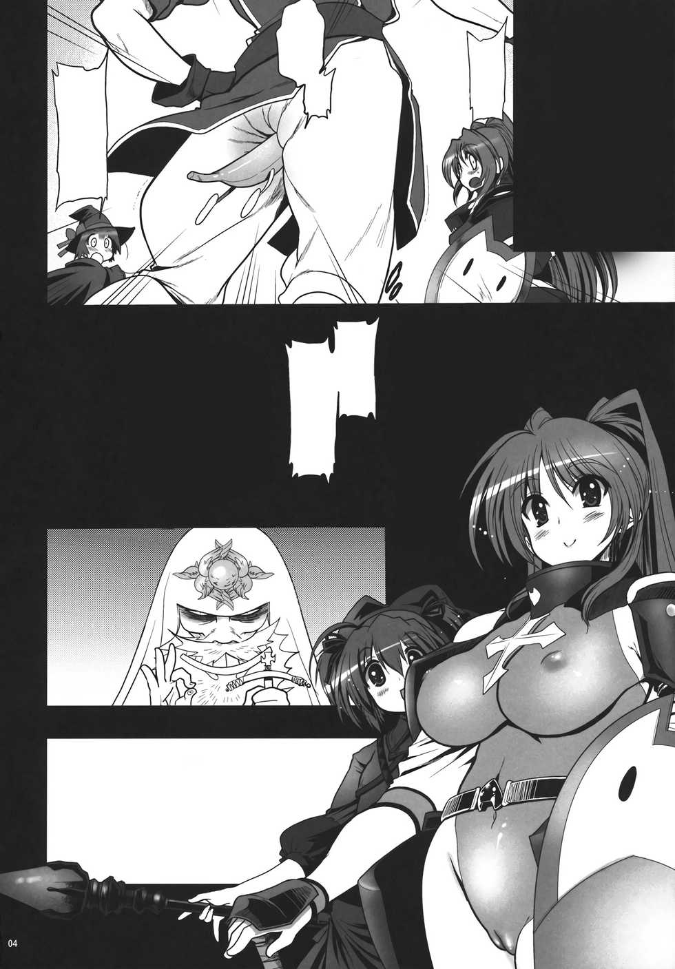 (C80) [Matsumoto Drill Kenkyuujo] Aru Hi Dungeon kara Kaettara Guild ga Dream Nanchara ni Natteta de Gozaru (ToHeart2 Dungeon Travelers)[korean] - Page 19