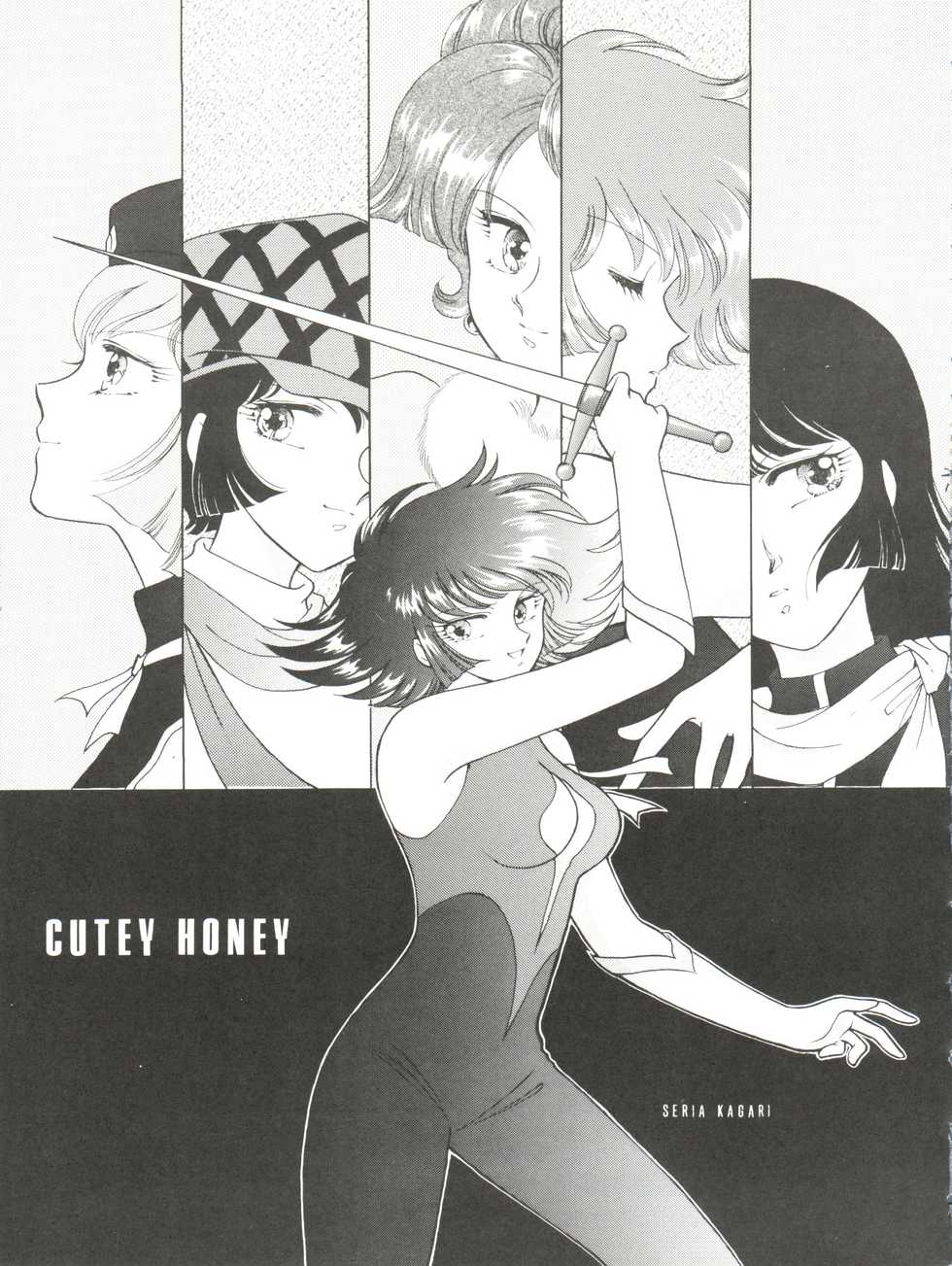 [TRAP (Urano Mami)] Honey Flash Seven (Cutey Honey F) - Page 23