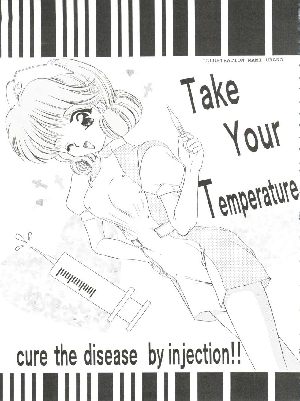 [TRAP (Urano Mami)] Honey Flash Seven (Cutey Honey F) - Page 25