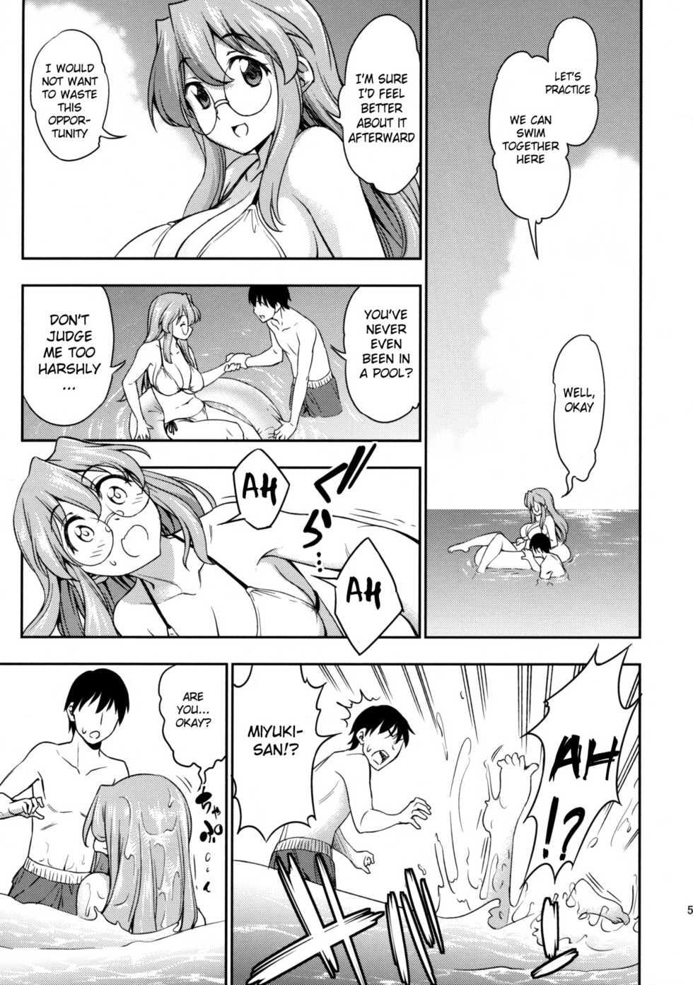 (C84) [Handsome Aniki (Asuhiro)] Natsu ga Kimi o Irodoru (Lucky Star) [English] [Belldandy100] [Decensored] - Page 4