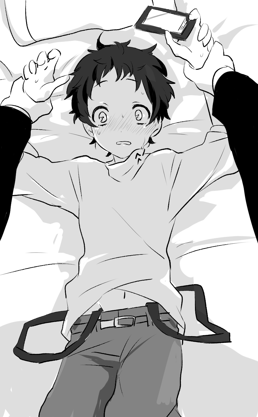 [Nafuda] Shu San Nado (Persona 5) - Page 9