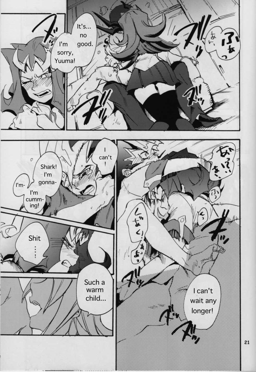 (Sennen Battle Phase 6) [picopicopi-co (tsubasa)] Uwasa no Kyoudai no Uwasa no Anoko (Yu-Gi-Oh! ZeXal) [English] - Page 20