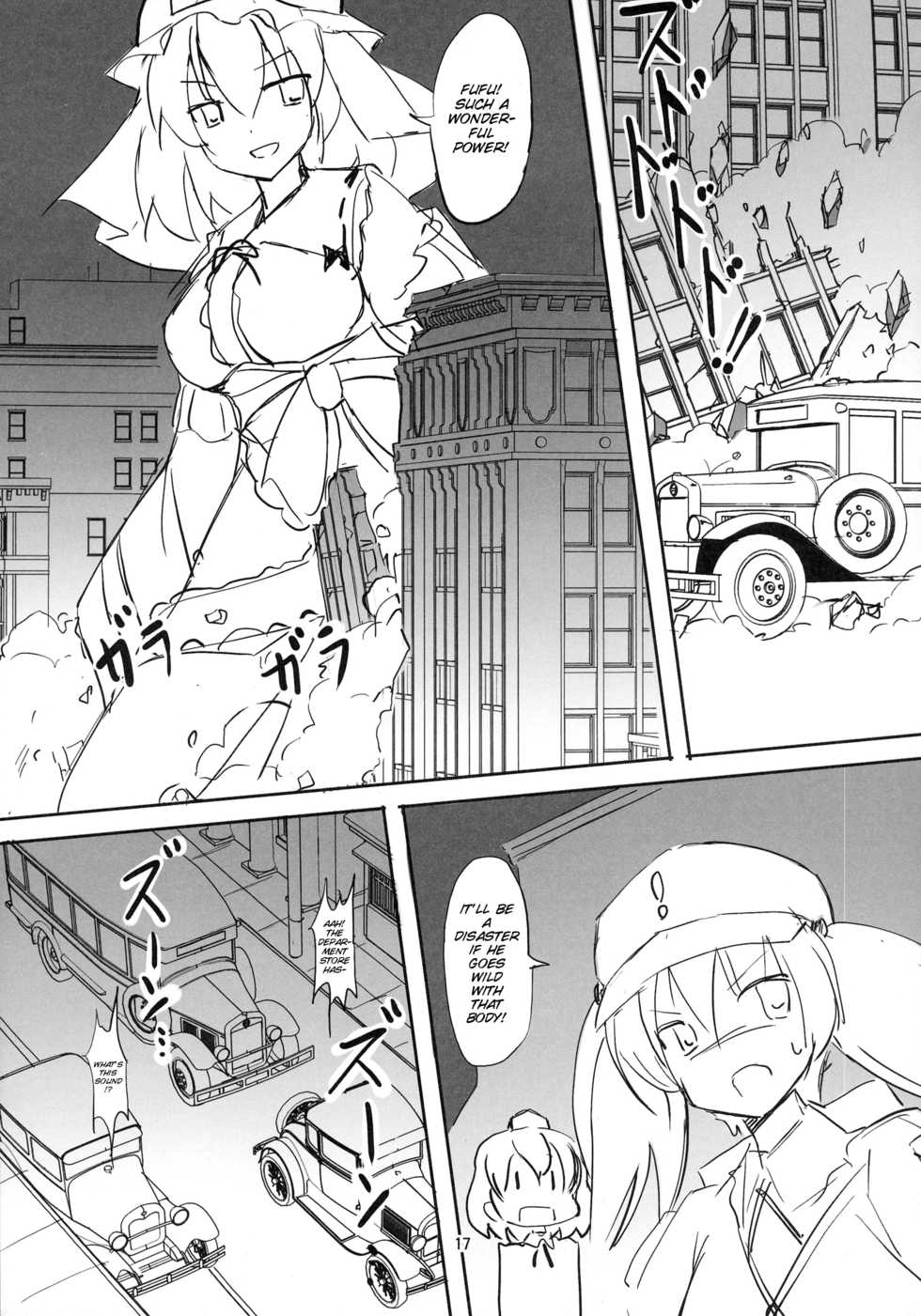 (Kouroumu 12) [TEDDY-PLAZA (Seo Tatsuya)] TFC BUSTERS (Touhou Project) [English] [SMDC] - Page 18