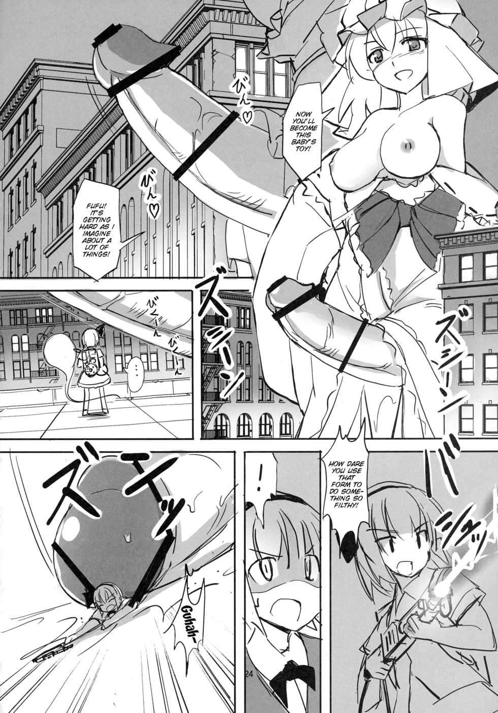 (Kouroumu 12) [TEDDY-PLAZA (Seo Tatsuya)] TFC BUSTERS (Touhou Project) [English] [SMDC] - Page 24