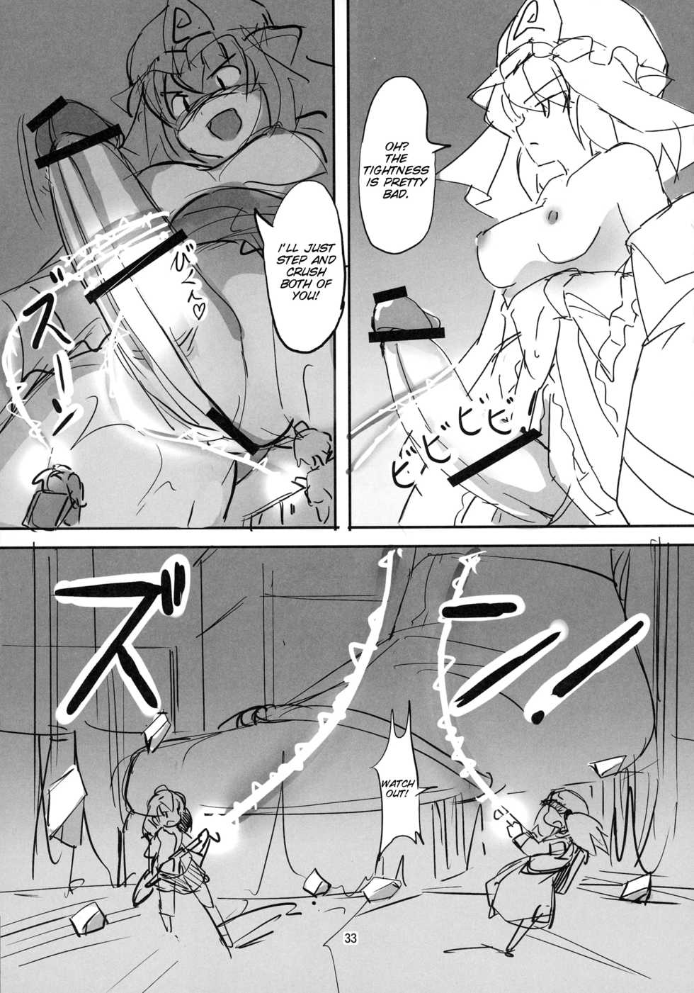 (Kouroumu 12) [TEDDY-PLAZA (Seo Tatsuya)] TFC BUSTERS (Touhou Project) [English] [SMDC] - Page 33