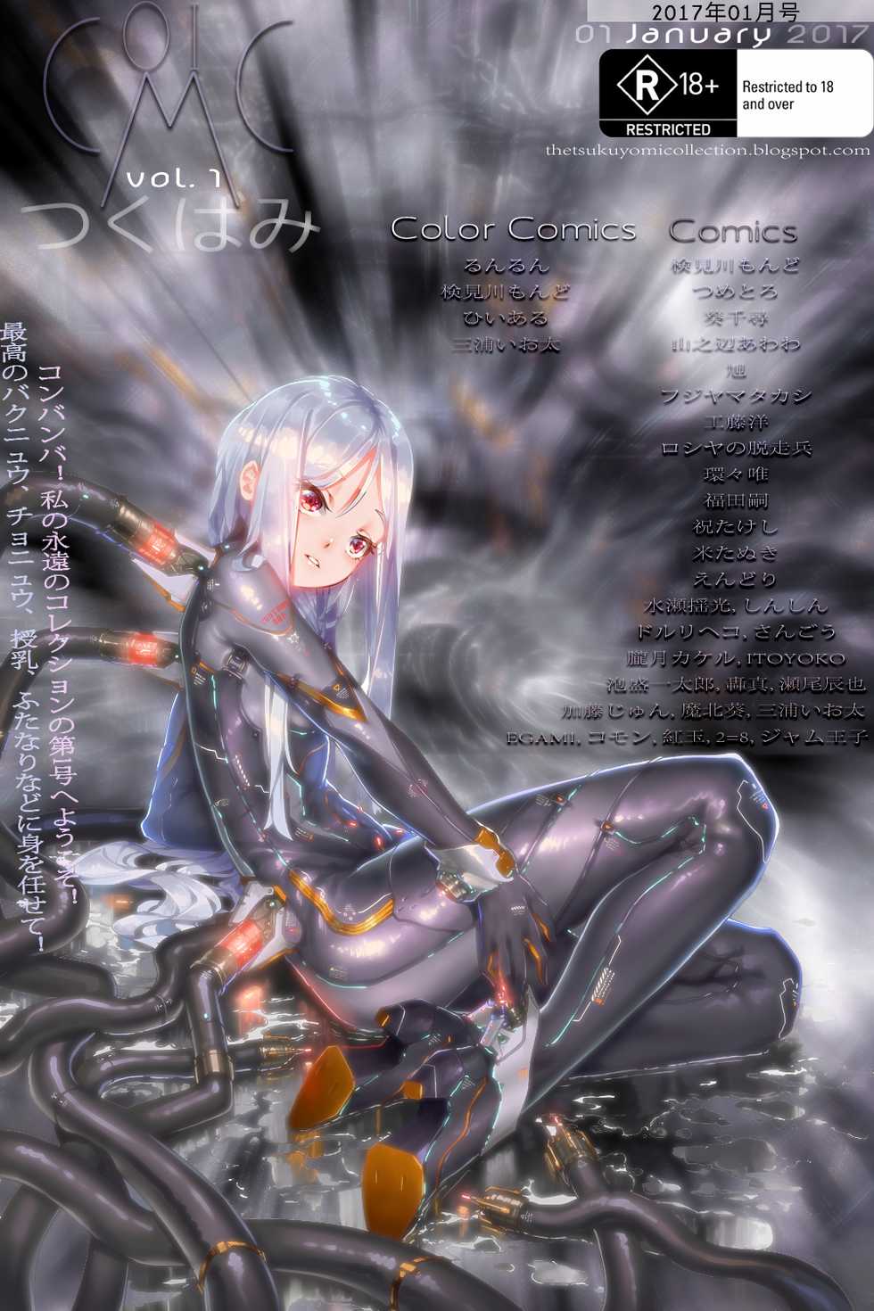 (Kouroumu 12) [TEDDY-PLAZA (Seo Tatsuya)] TFC BUSTERS (Touhou Project) [English] [SMDC] - Page 39