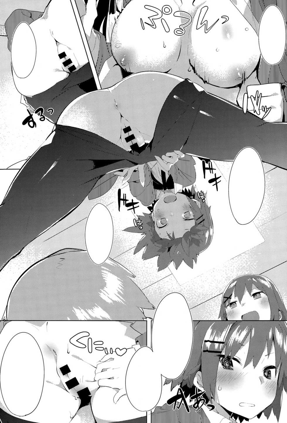 [Tairame] Orusuban Panic! (COMIC Anthurium 032 2015-12) [Textless] - Page 11