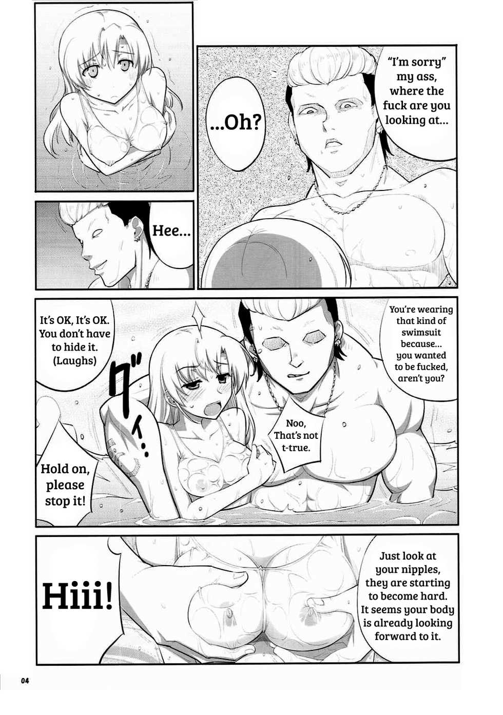 (C86) [Datenshi no Ana (Decarabia)] E SKETCH X (Canvas2) [English] [shakuganexa] - Page 3