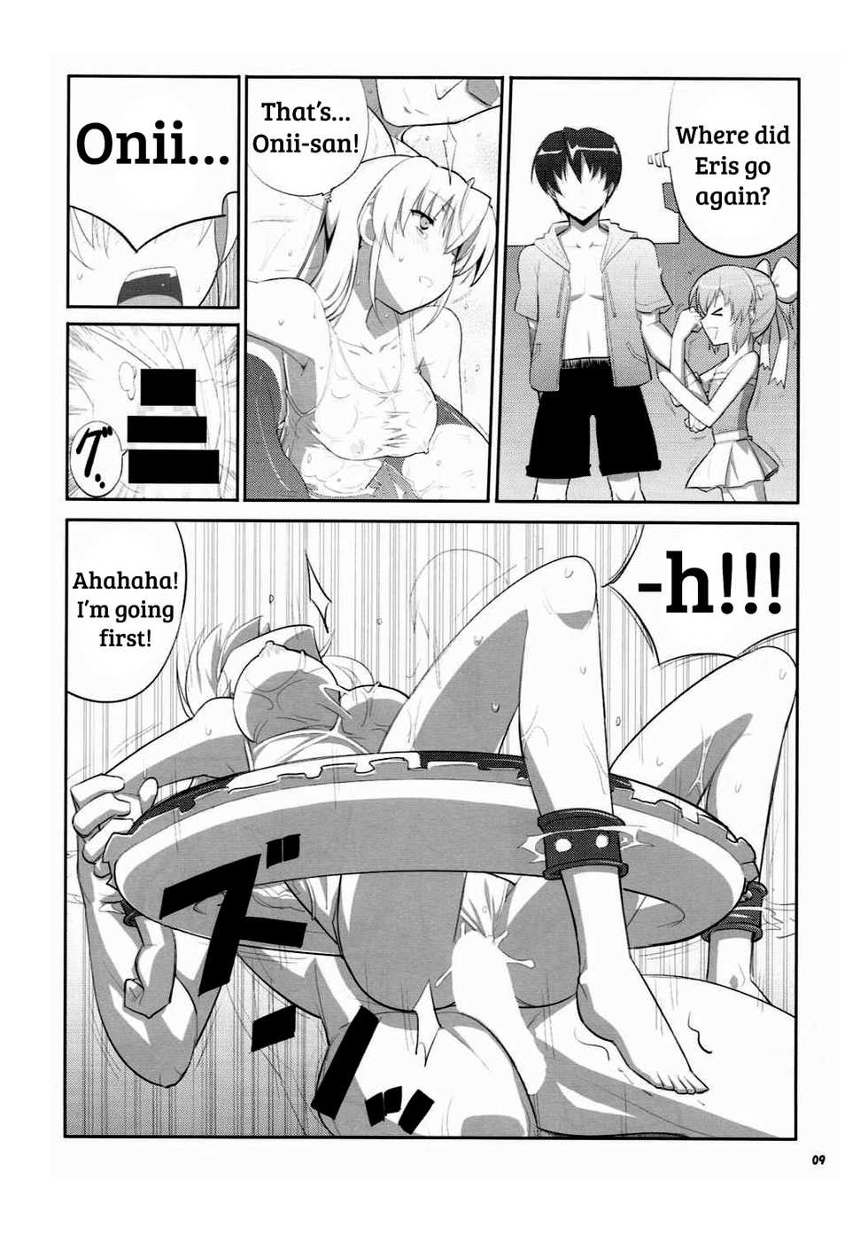 (C86) [Datenshi no Ana (Decarabia)] E SKETCH X (Canvas2) [English] [shakuganexa] - Page 8