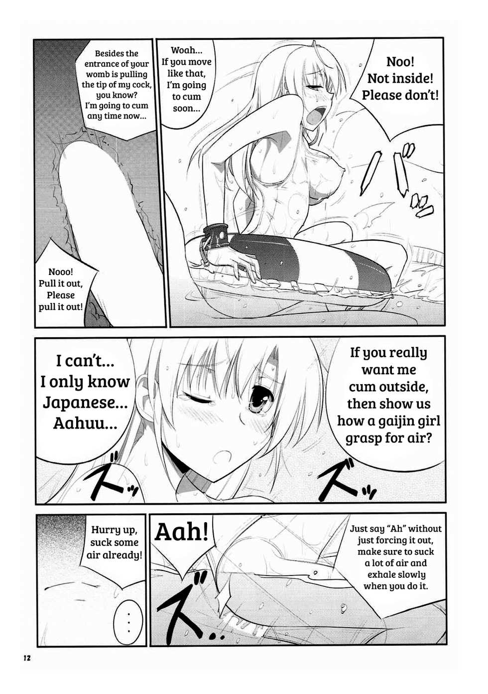 (C86) [Datenshi no Ana (Decarabia)] E SKETCH X (Canvas2) [English] [shakuganexa] - Page 11