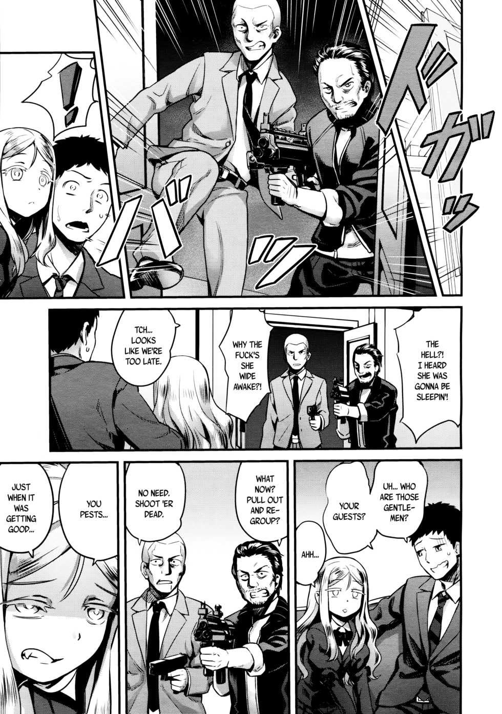 Towako Ichi [English] {CapableScoutMan & B.E.C. Scans & S.T.A.L.K.E.R.} - Page 9