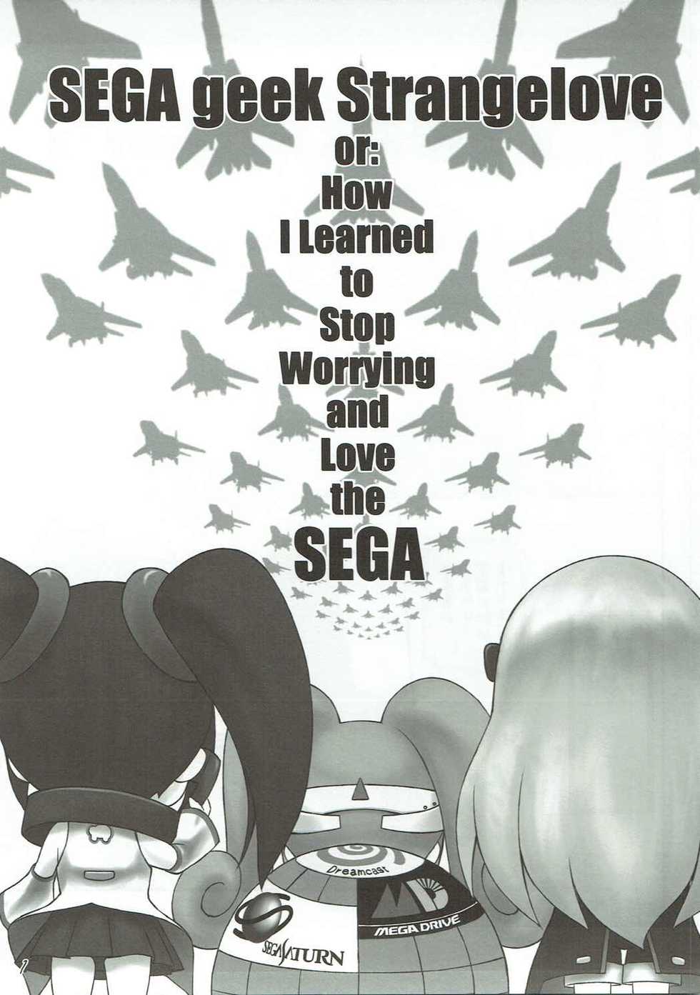 (C88) [GT Works (GT)] Sega e no Ijou na Aijou (Hi☆sCoool! SeHa Girl) - Page 2