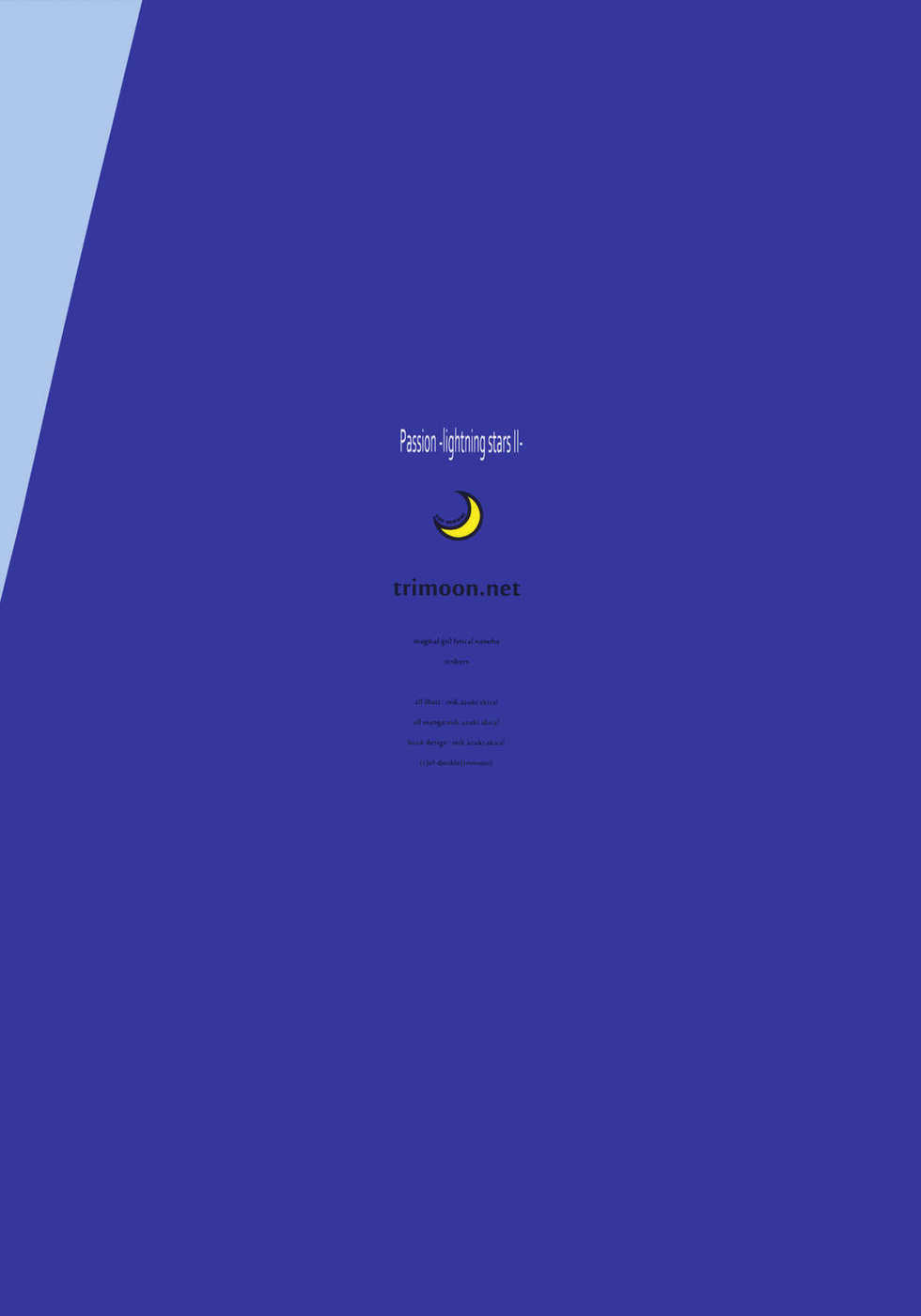 (C74) [TRI-MOON! (Mikazuki Akira!)] PASSION -karakore 2- (Mahou Shoujo Lyrical Nanoha) [Korean] [시뮬라시옹] - Page 35