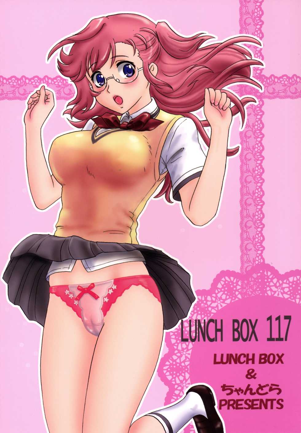 (COMIC1☆6) [Chandora, LUNCH BOX (Makunouchi Isami)] Ano Natsu Happening (Ano Natsu de Matteru) - Page 28