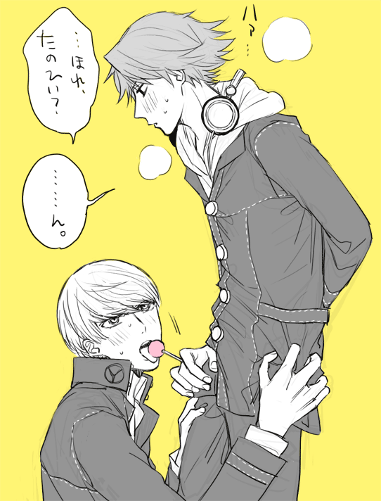 [Omaru] P4 Partner Log Collection 4 - Page 18