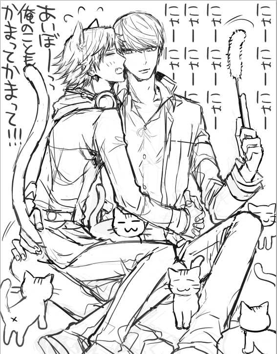 [Omaru] P4 Partner Log Collection 4 - Page 21