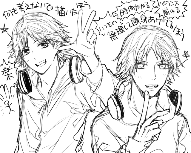 [Omaru] P4 Partner Log Collection 4 - Page 25