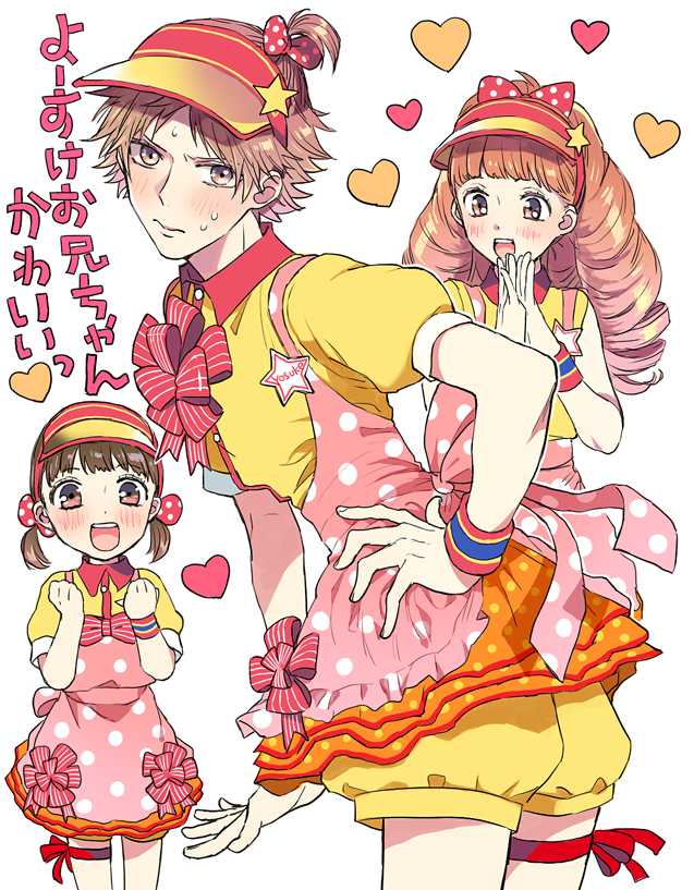 [Omaru] P4 Partner Log Collection 4 - Page 33