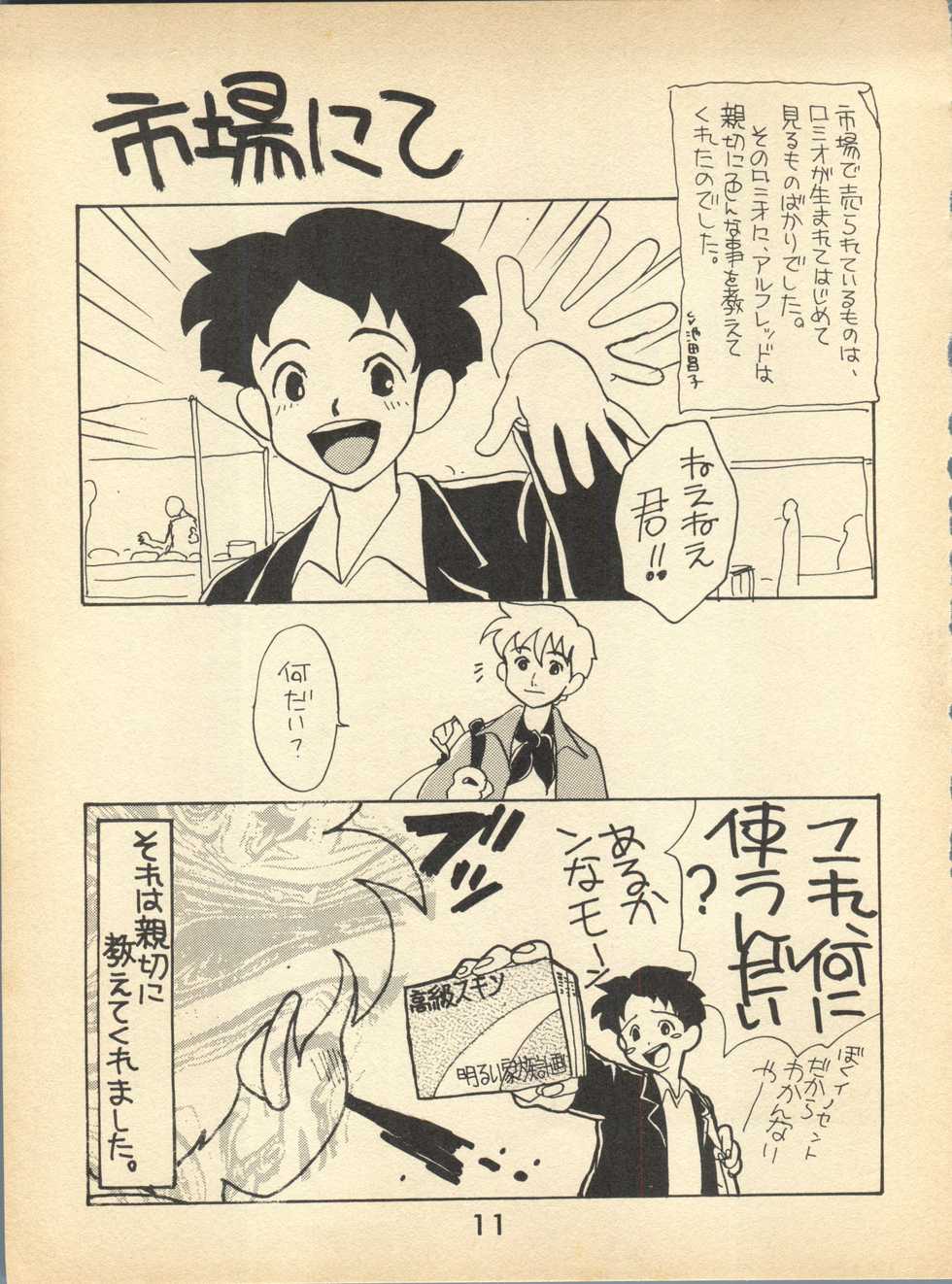 NI (Romeo's Blue Skies) - Page 11