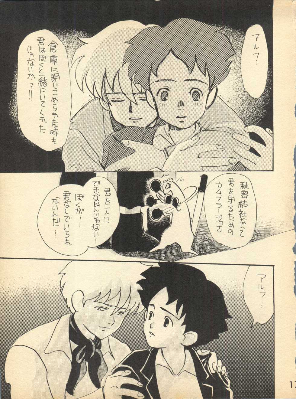 NI (Romeo's Blue Skies) - Page 17