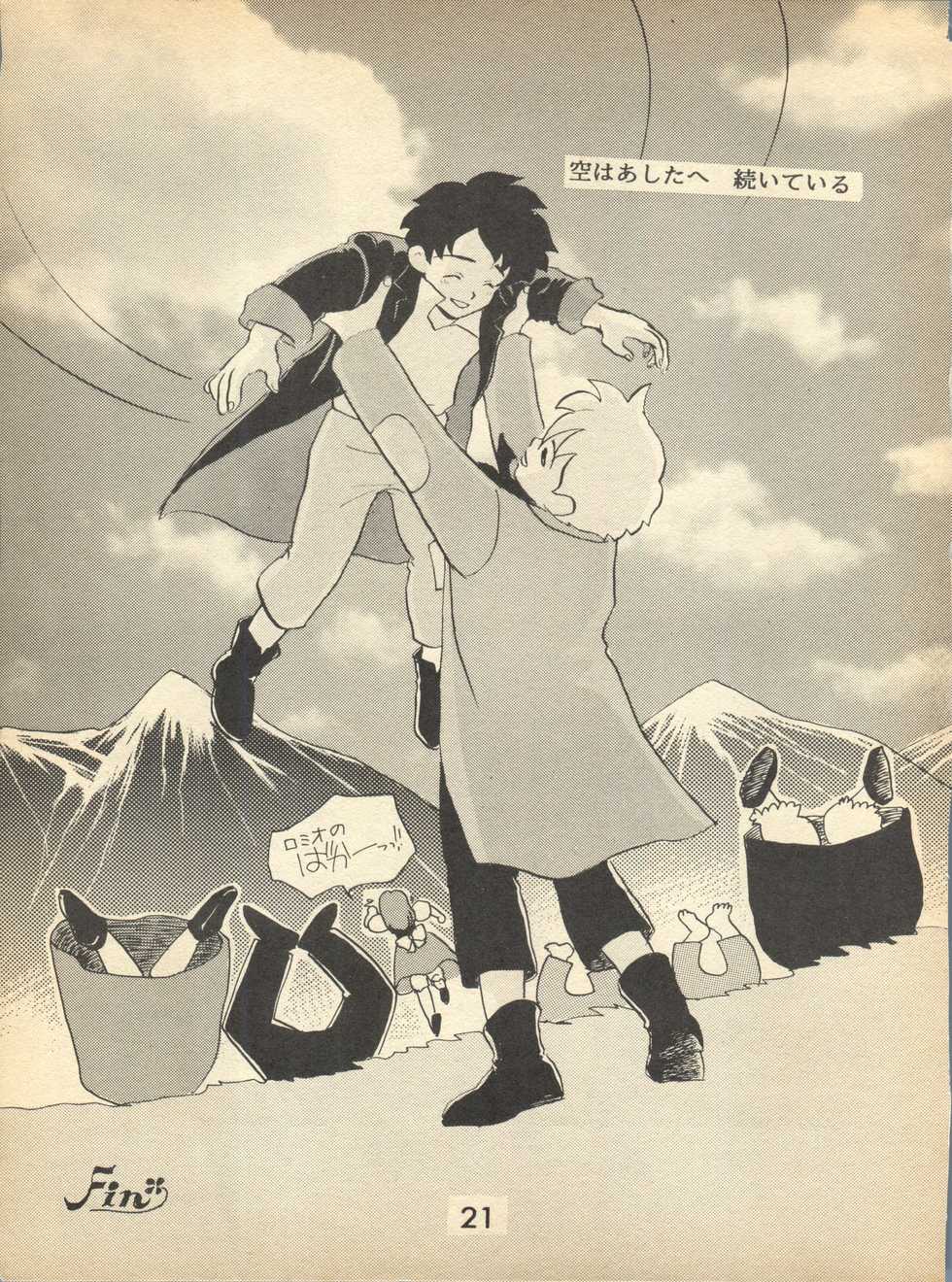 NI (Romeo's Blue Skies) - Page 21