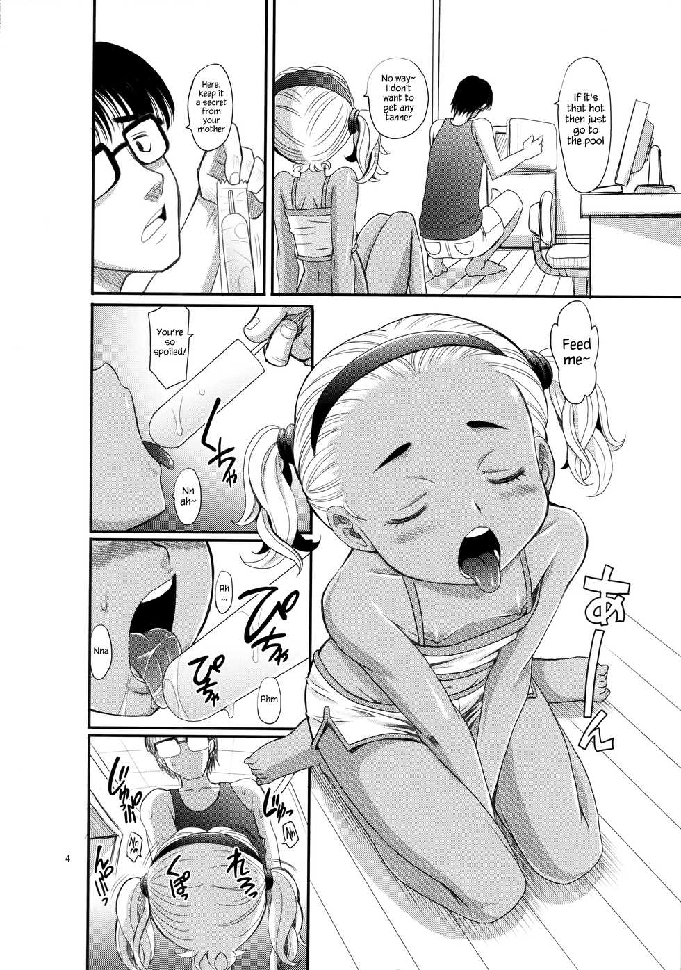 (C90) [KitKaters (Takaoka Motofumi)] Natsupeta. [English] [S.T.A.L.K.E.R.] - Page 4