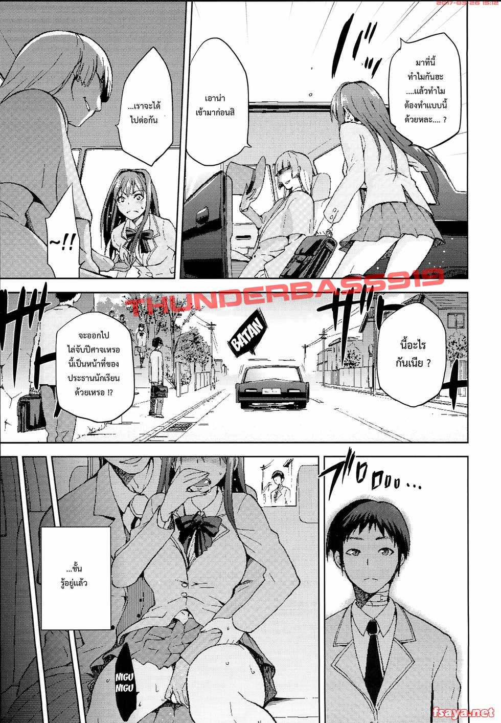 Free English Doujin