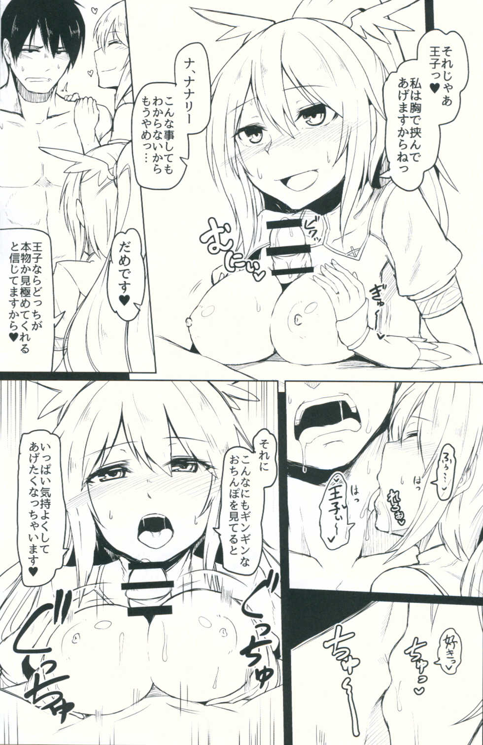 (C90) [ZIGZAG (Hirno)] Quintuple Shots (Sennen Sensou Aigis) - Page 10