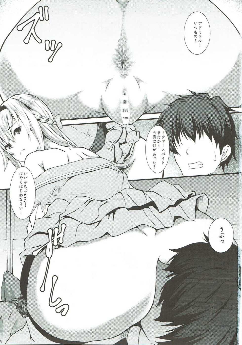 (C91) [Punipuni Doumei (Kuon)] Asu Pako (Kantai Collection -KanColle-) - Page 2