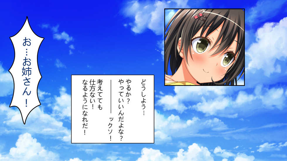 [Bigfoot no Mori] Donna H na Koto o Shite mo Yurusarechau Theme Park e Youkoso - Page 13