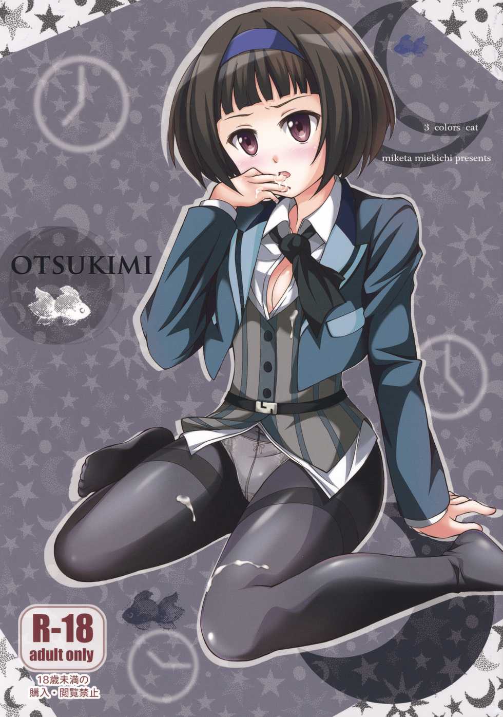 [3 colors cat (Miketa Miekichi)] OTSUKIMI (Galilei Donna) - Page 1