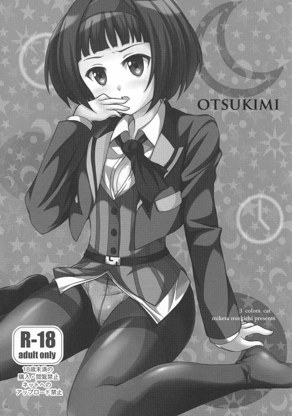 [3 colors cat (Miketa Miekichi)] OTSUKIMI (Galilei Donna) - Page 2