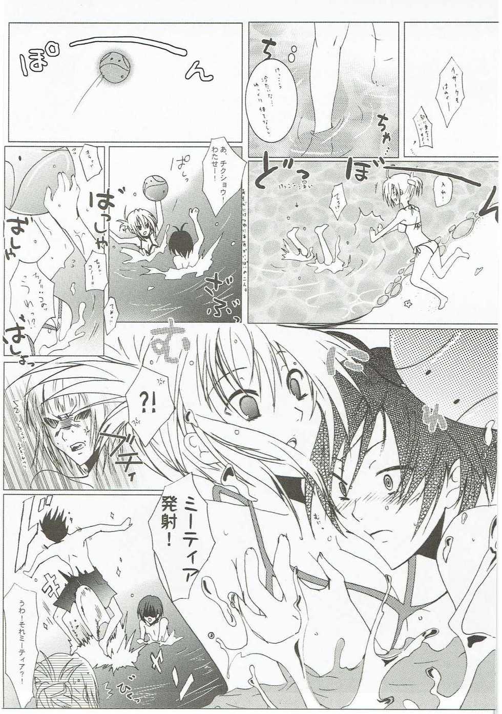 (C72) [Gensyokuhakoniwa, Potosu Koubou (Kintoki, Chaa)] meen na daisuki izakaga (Gundam Seed Destiny) - Page 4
