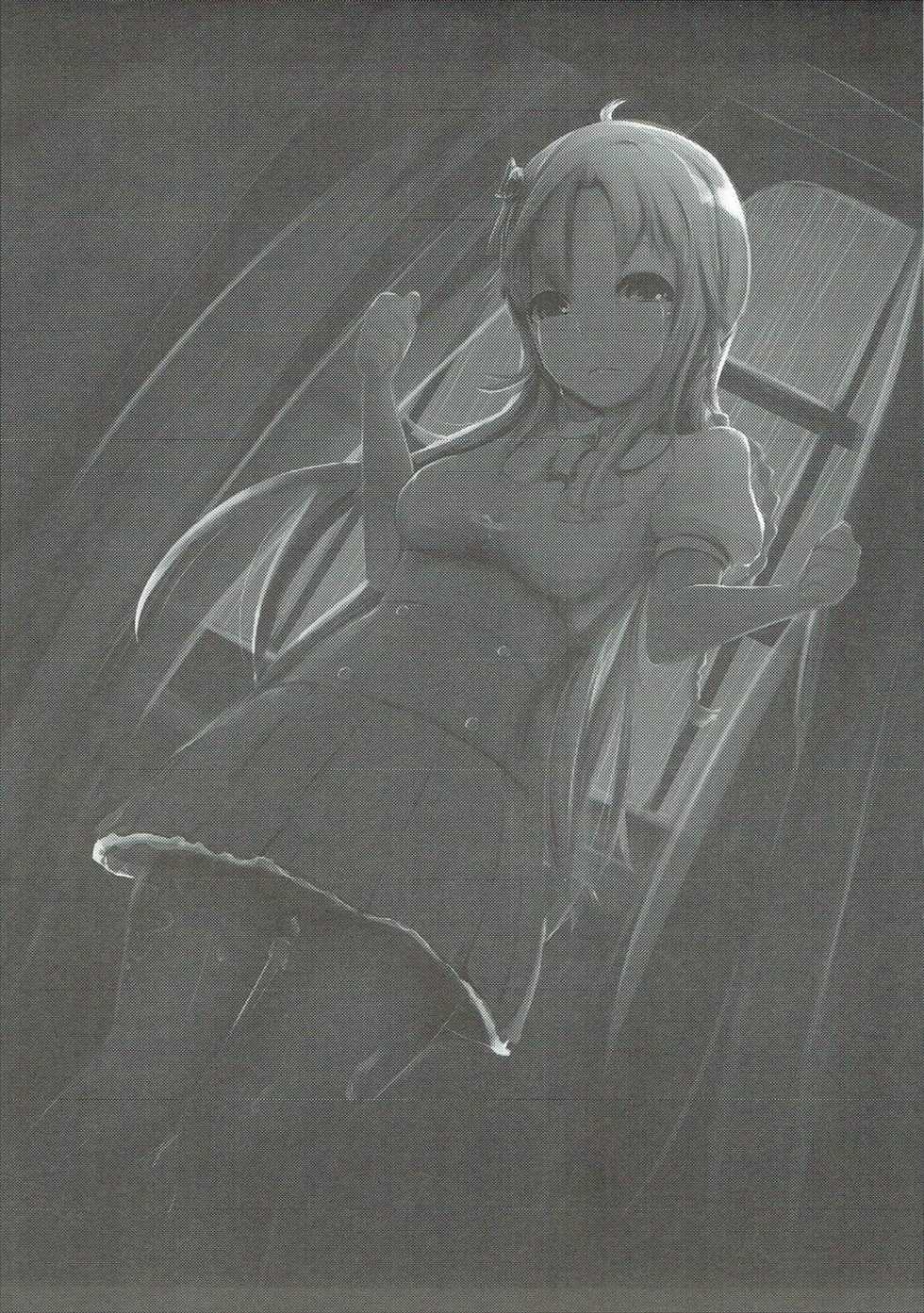 (C89) [gallphilia (Kiono Echo)] Kuranogawa Joshi Seito Kago no Tori Jiken (Hinabita) - Page 2