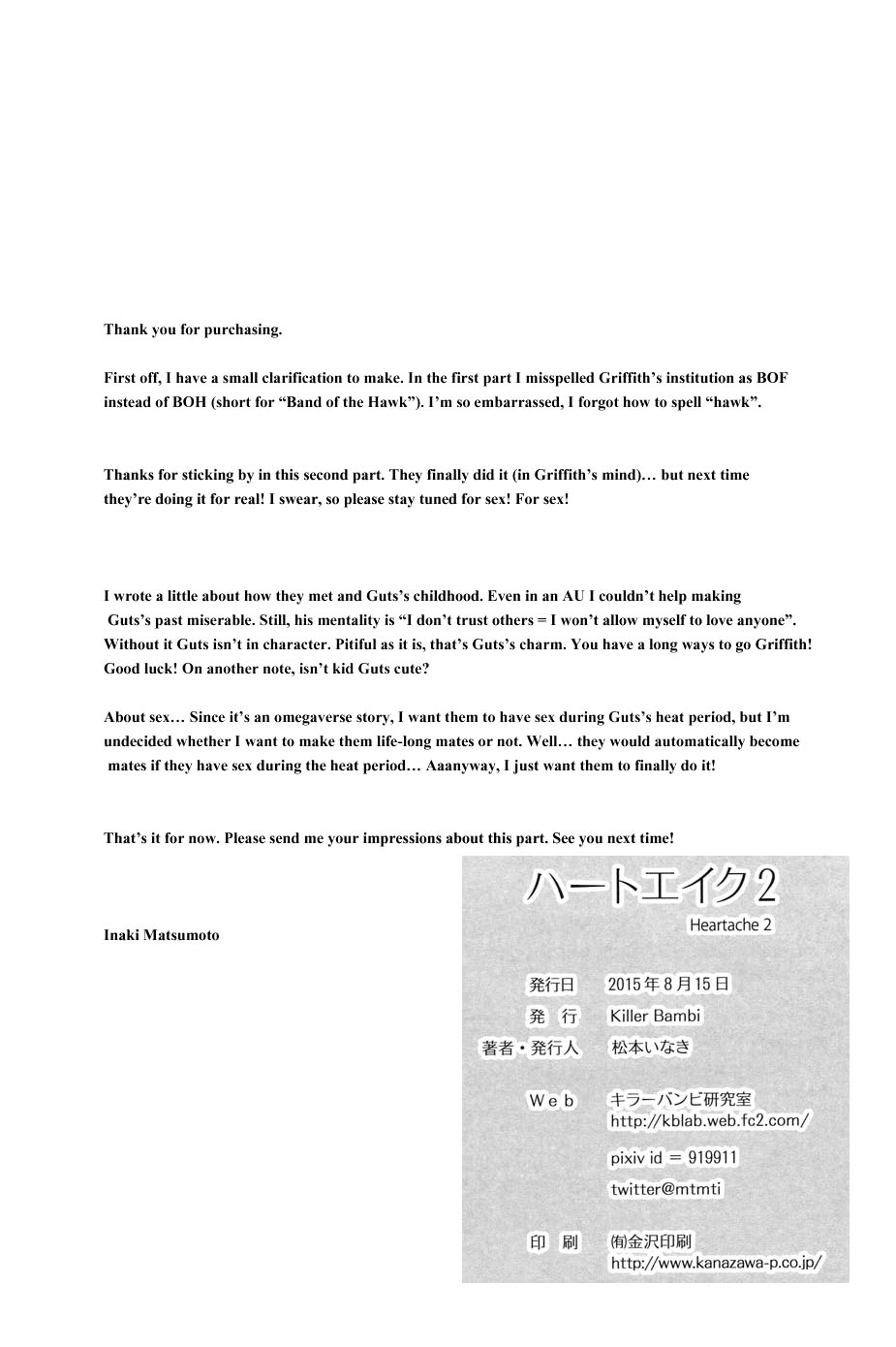 (C88) [Killer Bambi (Matsumoto Inaki)] Heartache 2 (Berserk) [English] [cseg64] - Page 36