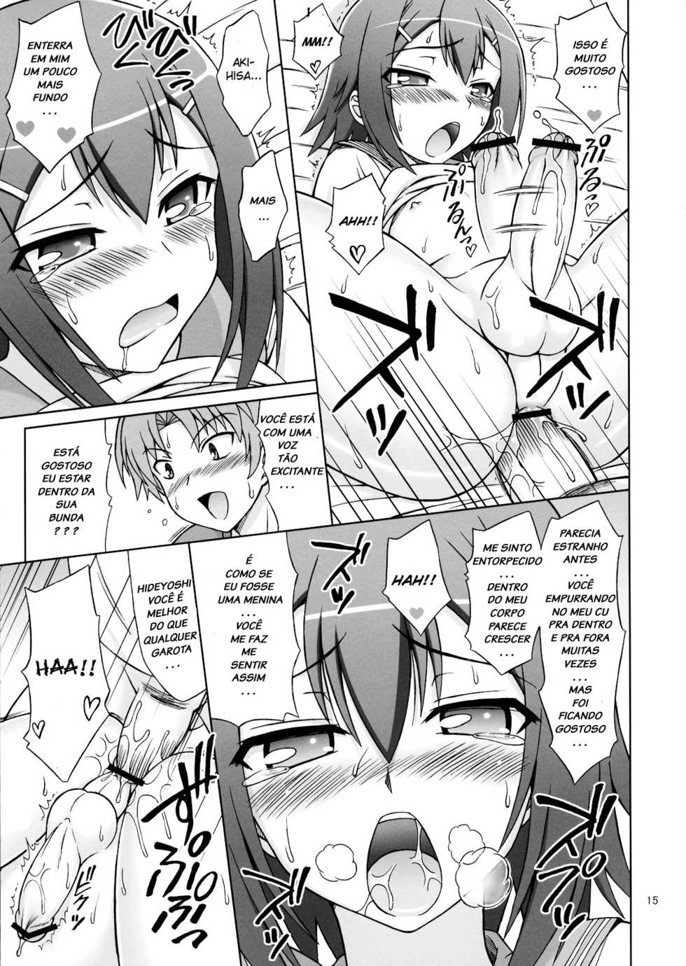 (SC47) [Braindead (EiJi)] Baka ga Josou de Yattekuru (Baka to Test to Shoukanjuu) [Portuguese-BR] [LIANEF] - Page 14