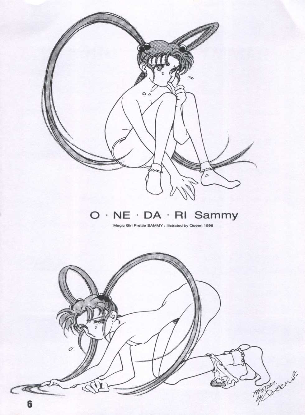 (C51) [Genkotsu Dan (Various)] SAMMY THE★ GREAT (Pretty Sammy) - Page 6